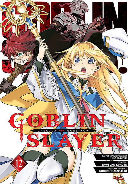 Goblin Slayer tom 12