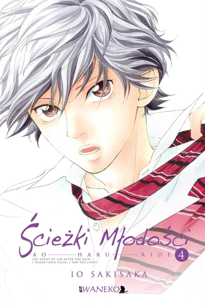 Ścieżki młodości: Ao Haru Ride tom 04