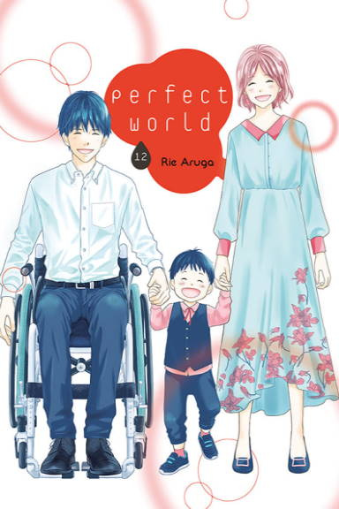 Perfect World tom 12