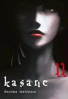 Kasane tom 11