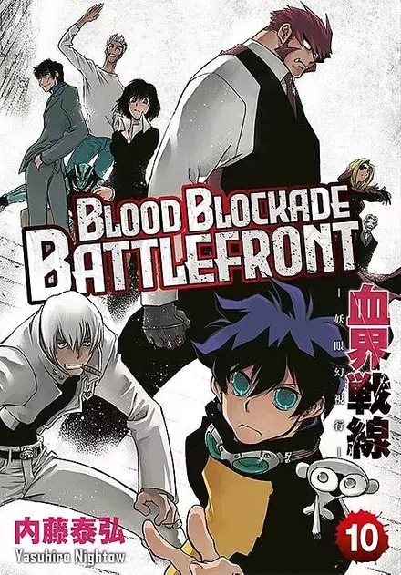 Blood Blockade Battlefront tom 10