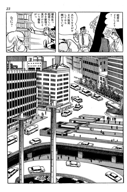 Pieśń Apolla tom 01