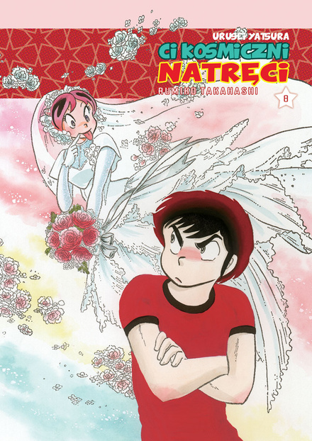 Urusei Yatsura (Ci kosmiczni natręci) tom 08 (oprawa twarda) - OSTATNIE