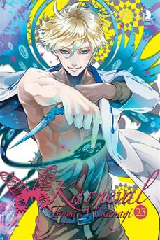 Karneval tom 23