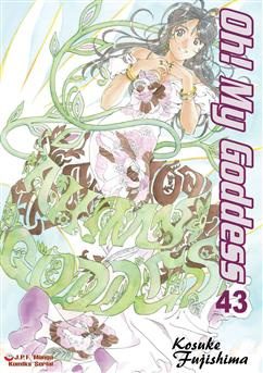 Oh! My Goddess tom 43