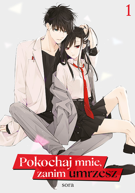 Pokochaj mnie, zanim umrzesz tom 01
