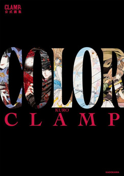 CLAMP COLOR KURO - preorder