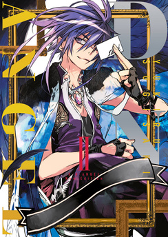 Egzemplarz II Gatunku: DNAngel tom 02 DELUXE (oprawa miękka)