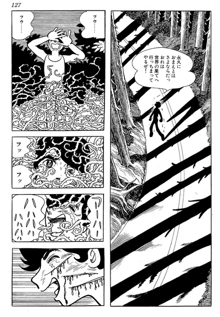 Pieśń Apolla tom 01