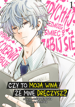 Czy to moja wina, że mnie dręczysz? tom 01