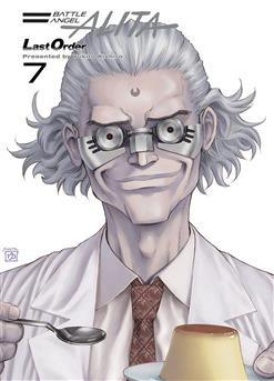 Egzemplarz II Gatunku: Battle Angel Alita Last Order tom 07 (oprawa miękka)