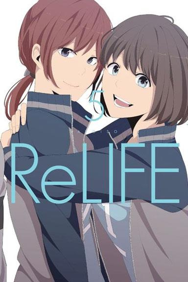 ReLife tom 05