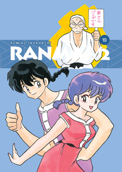 Ranma ½ tom 19 (oprawa twarda) - preorder