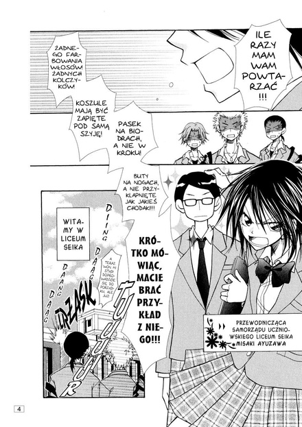 Służąca Przewodnicząca tom 01