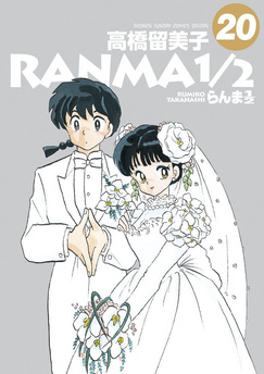 Ranma ½ tom 20 (oprawa miękka) - preorder