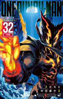 One-Punch Man tom 32 - preorder