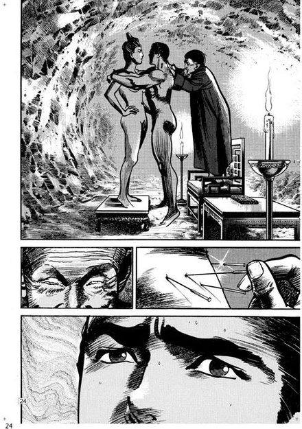 Crying Freeman tom 02