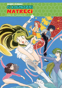 Urusei Yatsura (Ci kosmiczni natręci) tom 03 (oprawa miękka)