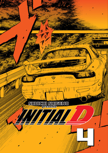 Initial D tom 04 (oprawa twarda) - II Gatunek