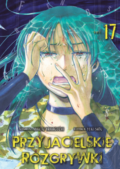 Przyjacielskie rozgrywki tom 17