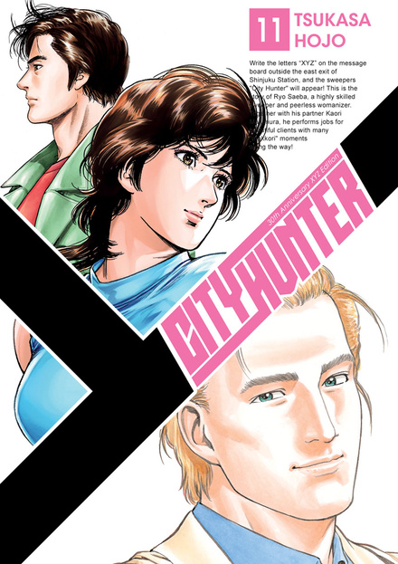 City Hunter tom 11 (oprawa twarda) - OSTATNIE