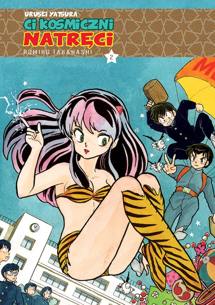 Urusei Yatsura (Ci kosmiczni natręci) tom 02 (oprawa twarda) - Ostatnie 