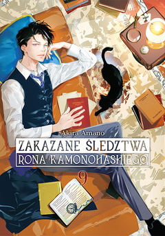 Zakazane śledztwa Rona Kamonohashiego tom 09