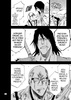 Bleach tom 24