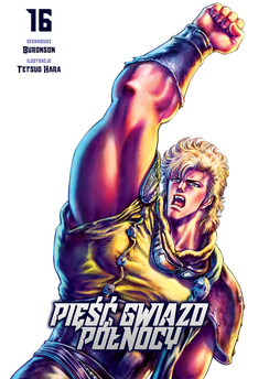 Pięść Gwiazd Północy tom 16 (oprawa miękka) - preorder