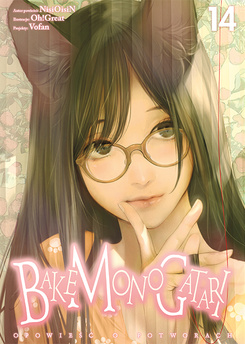 Bakemonogatari tom 14