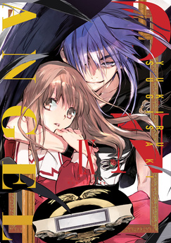 DNAngel tom 09 DELUXE (oprawa miękka) - preorder