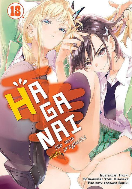 Haganai - Nie mam wielu przyjaciół tom 18