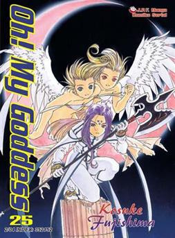 Oh! My Goddess tom 25 II Gatunek