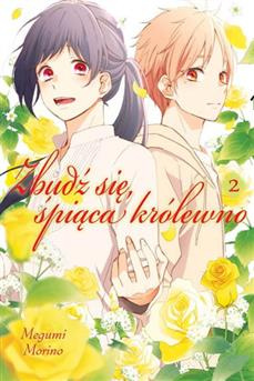 Zbudź się, śpiąca królewno! tom 02