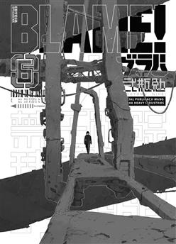 Egzemplarz II Gatunku: Blame tom 06 (oprawa miękka)