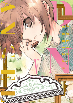 Egzemplarz II Gatunku: DNAngel tom 05 DELUXE (oprawa miękka)