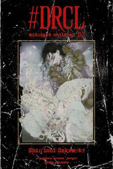 #DRCL midnight children tom 02