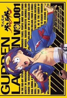 Gurren Lagann tom 01