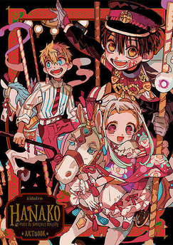 Hanako, duch ze szkolnej toalety ARTBOOK