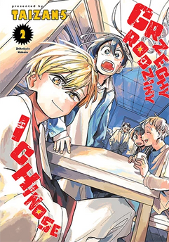 Grzechy rodziny Ichinose tom 02