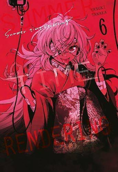 Summer time rendering tom 06