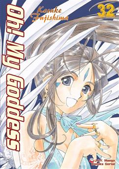 Oh! My Goddess tom 32