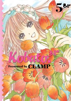 Kobato tom 05