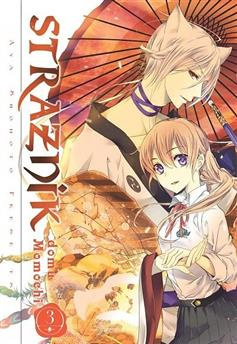 Strażnik domu Momochi tom 03