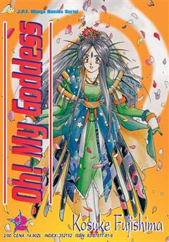 Oh! My Goddess tom 02
