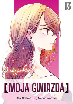 Moja gwiazda tom 13