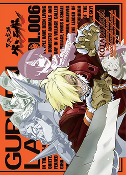 Gurren Lagann tom 06