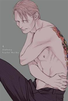 Jealousy tom 04