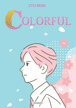 Colorful (seria YAponia)