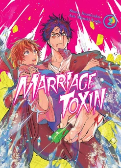 Marriagetoxin tom 02